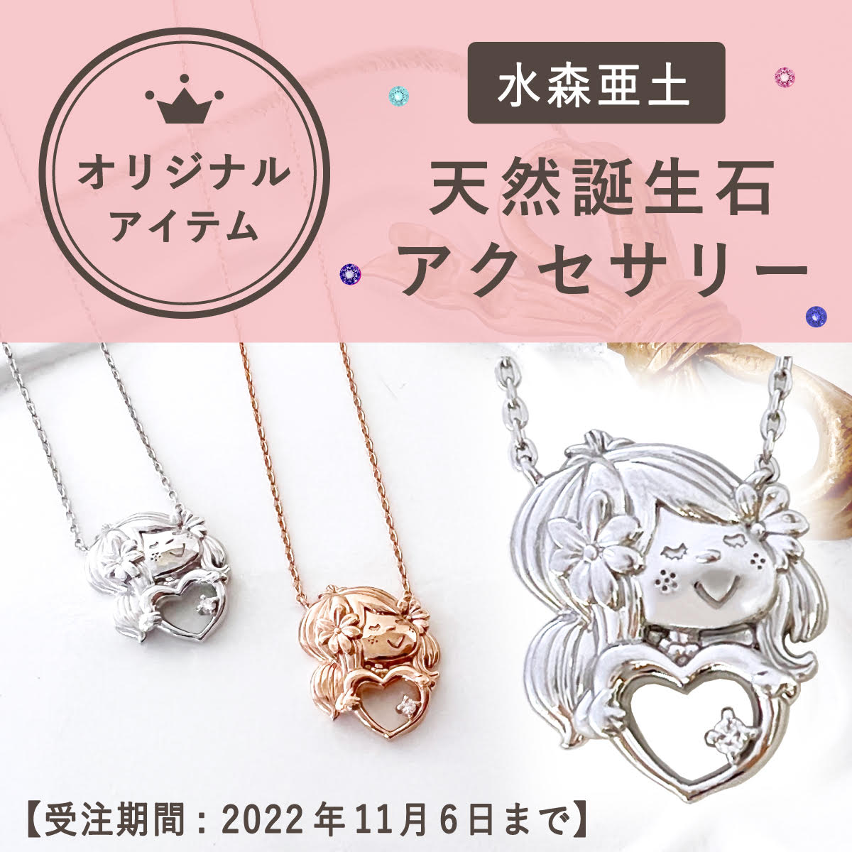 亜土様確認用 Juanitamisericordia Com