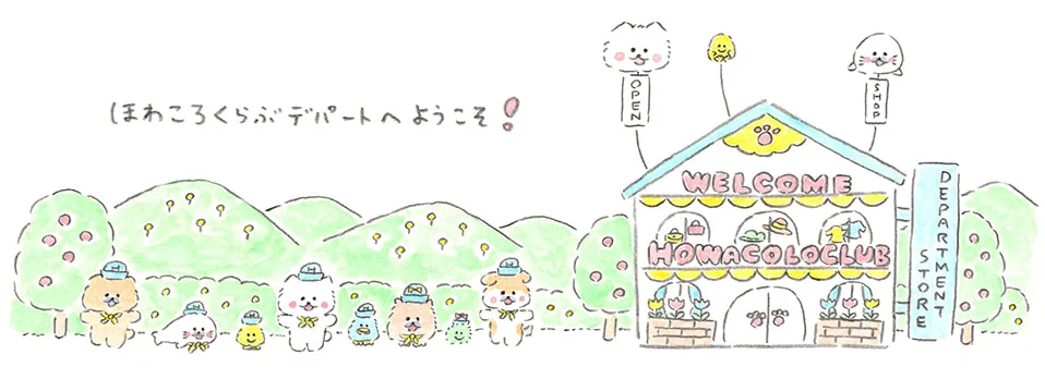 バナー1