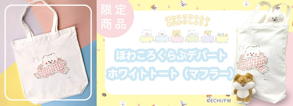 バナー3