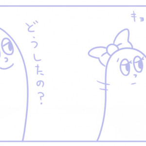 vol.2 パーフェクトワールドのコミック 〜あのとき〜