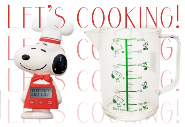 大活躍のスヌーピー キッチンタイマー スヌーピーのキッチングッズでお料理上手になろう Perfect World Tokyo