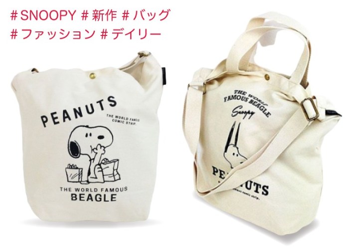 パーフェクトワールド,キャラクターグッズ,