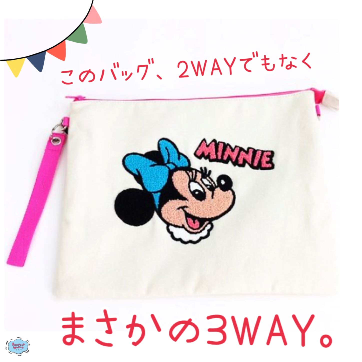まさかの2wayでもなく3way ディズニーのクラッチバッグはレトロなサガラ刺繍がかわいいだけでなく機能性まで Perfect World Tokyo