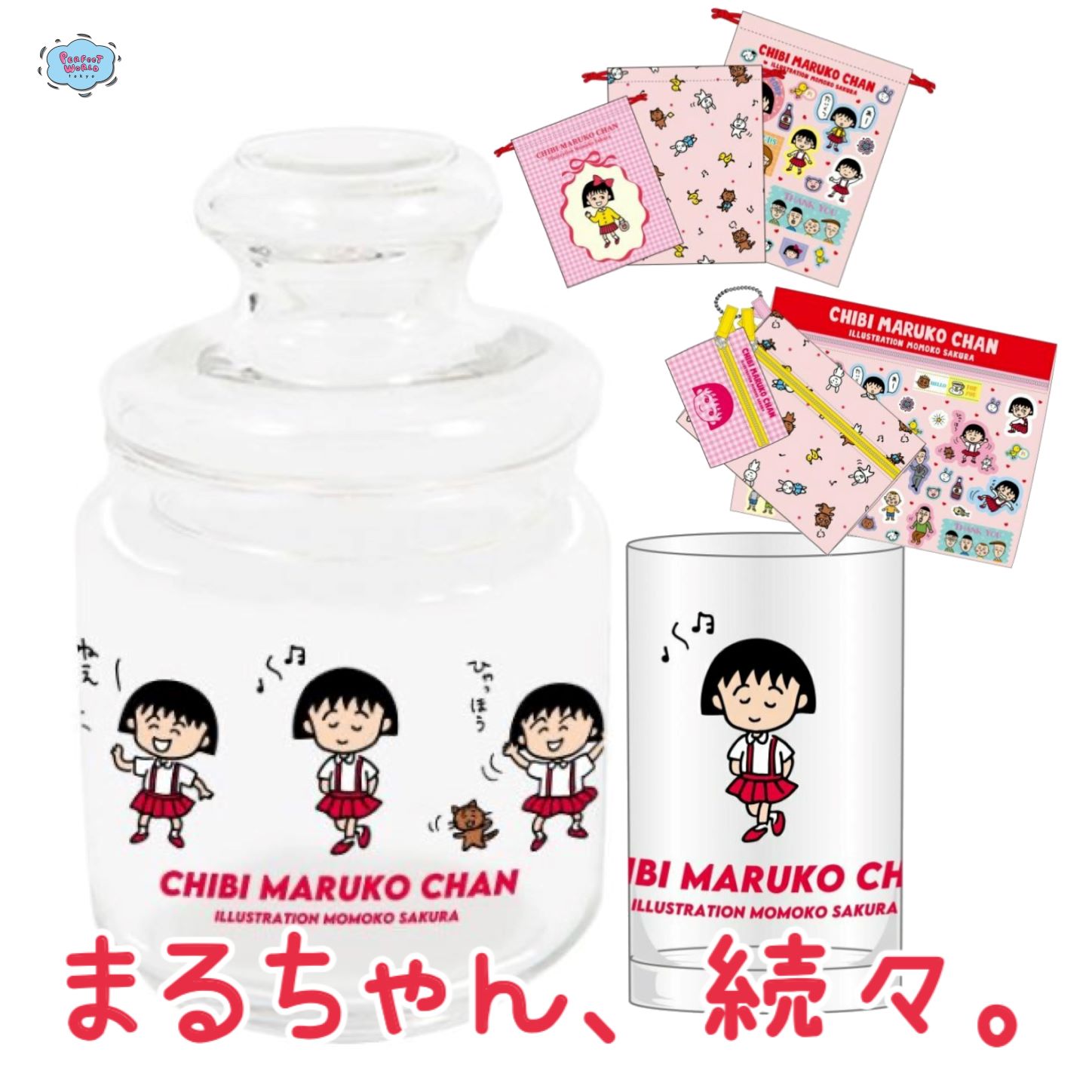 お買い物マラソン限定☆ ちびまる子ちゃん グッズ - crumiller.com