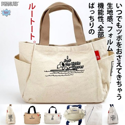 ROOTOTE ルートート くまのプーさん トートバッグ - トートバッグ