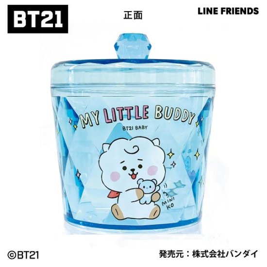 bt21のキラキラ