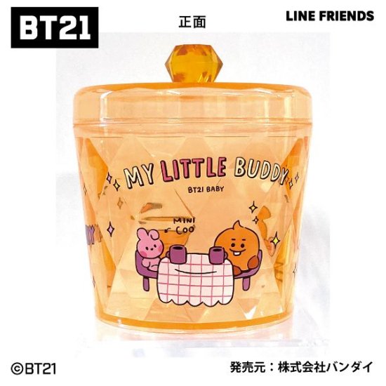 大人気のBT21キャラたちが小物入れに♪キラキラ感も可愛いキャニスター