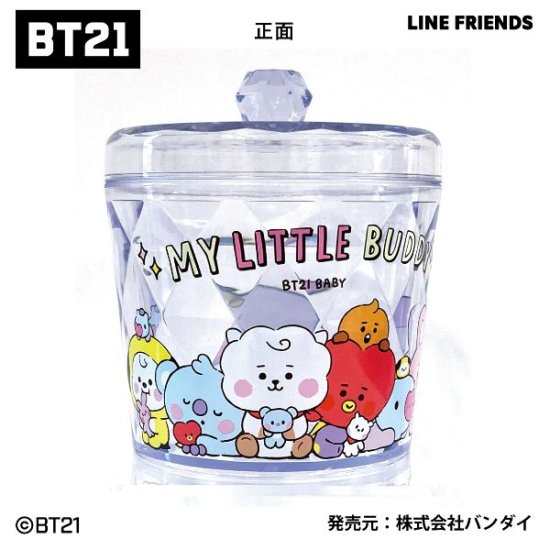 大人気のBT21キャラたちが小物入れに♪キラキラ感も可愛いキャニスター