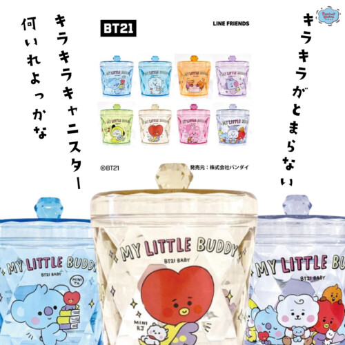 大人気のBT21キャラたちが小物入れに♪キラキラ感も可愛いキャニスター