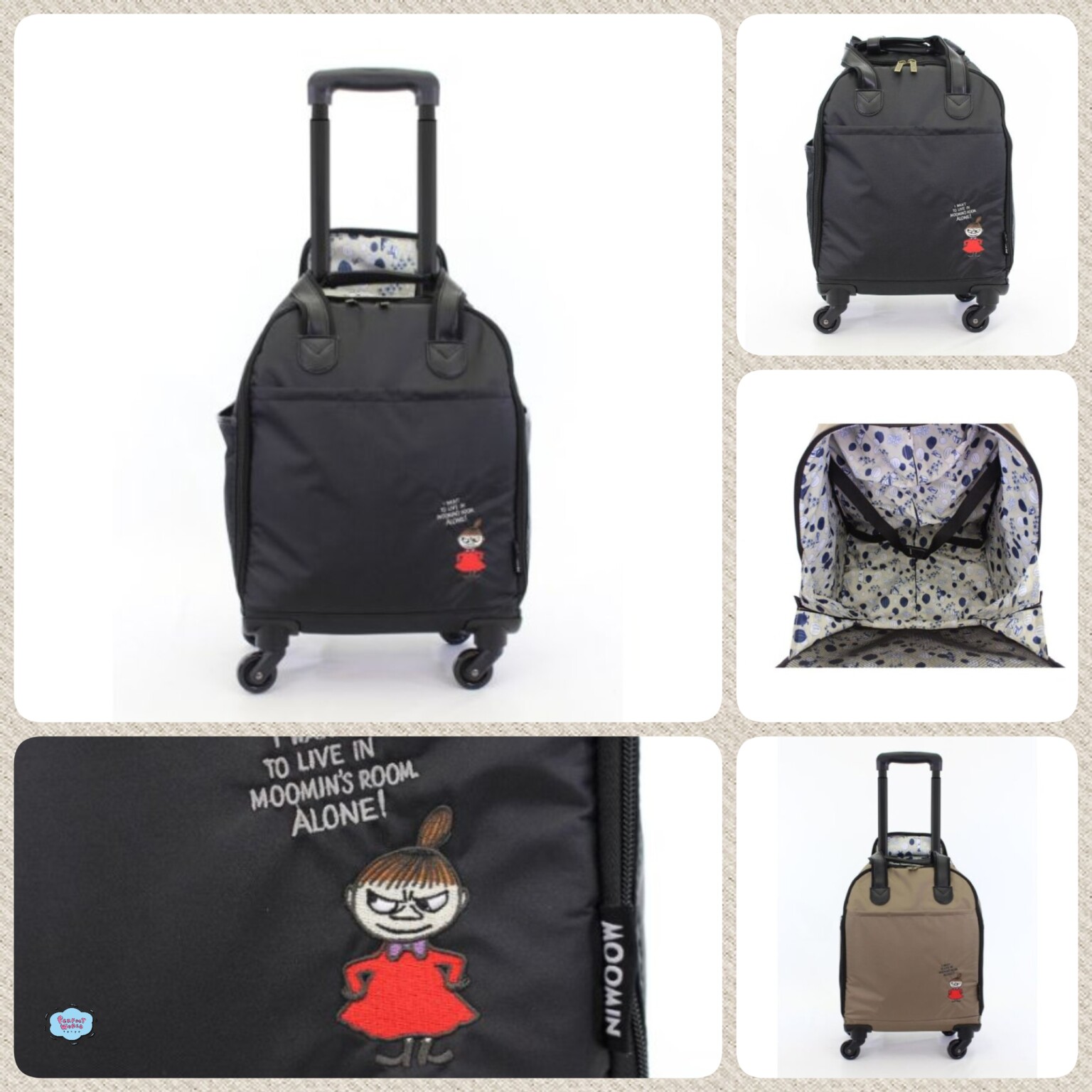 リトルミイ ムーミン キャリーケース スーツケース 限定品 希少  