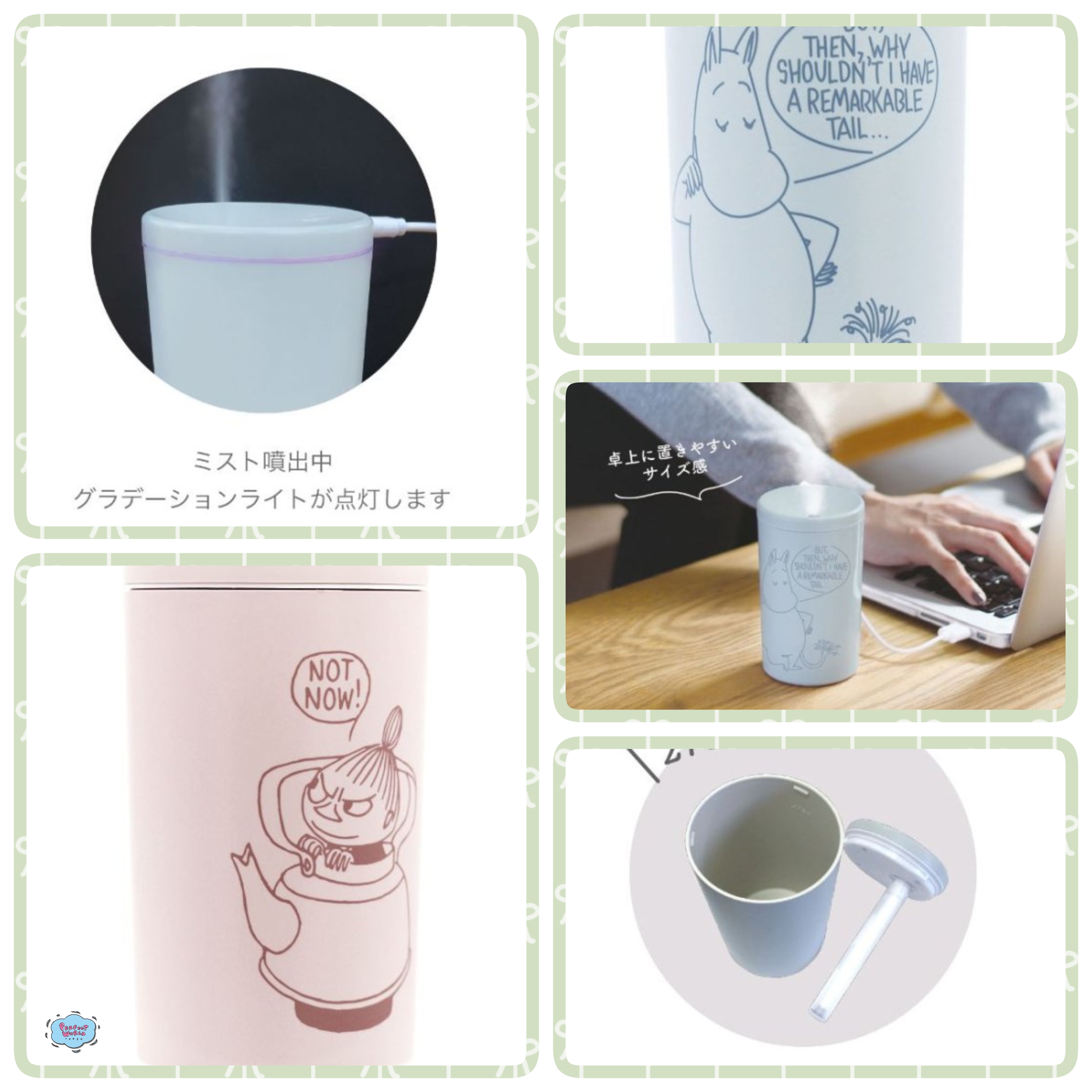 早くも加湿器シーズン。リトルミイの不敵なスマイルにやられちゃう♡お