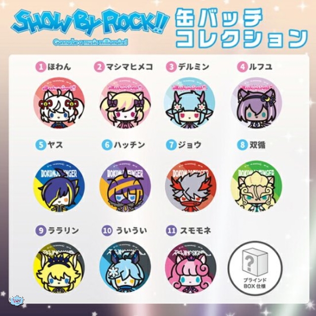 サンリオ ショウバイロック コレクション：サンリオの音楽×バンドが