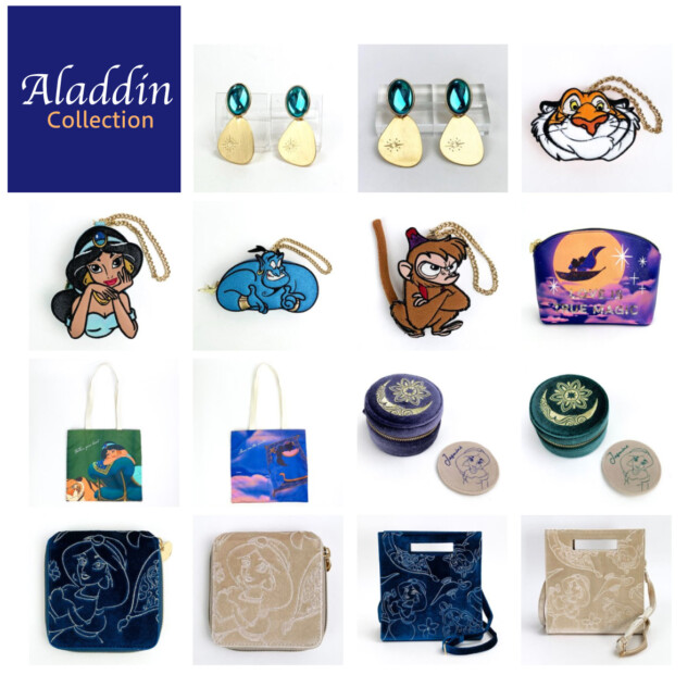 aladdin goods