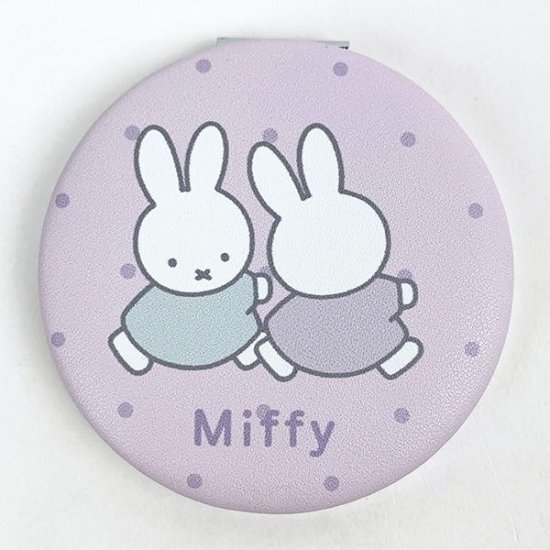 Miffy Compact Mirror