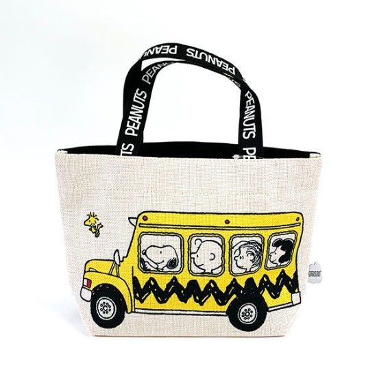 Snoopy School Bus Series