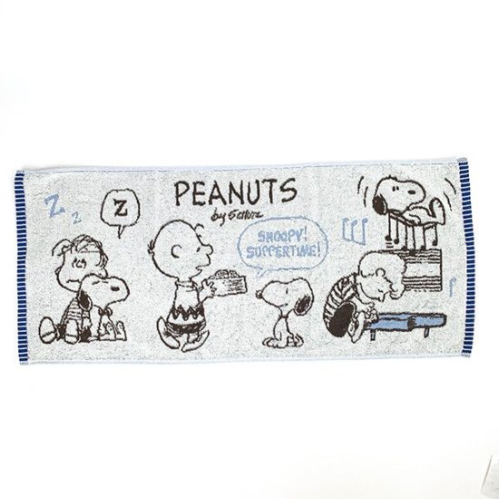 Snoopy Towel