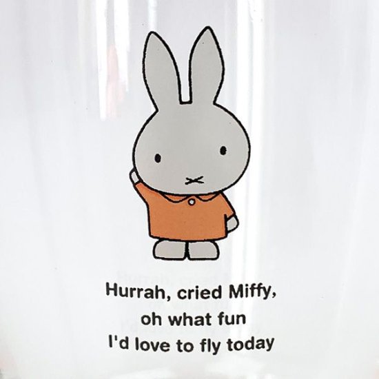 Miffy tumbler