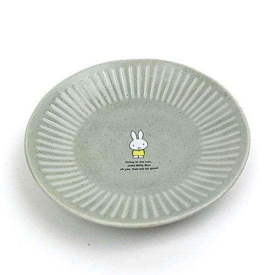 Miffy Tableware