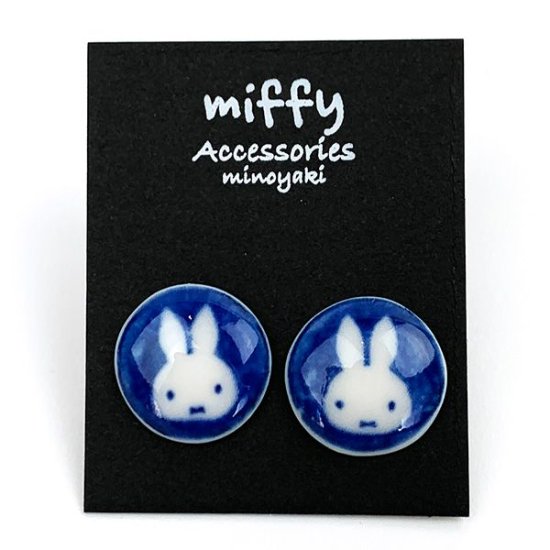 Miffy Fashion