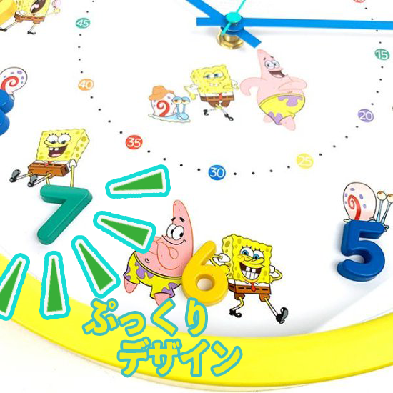 Sponge Bob clock