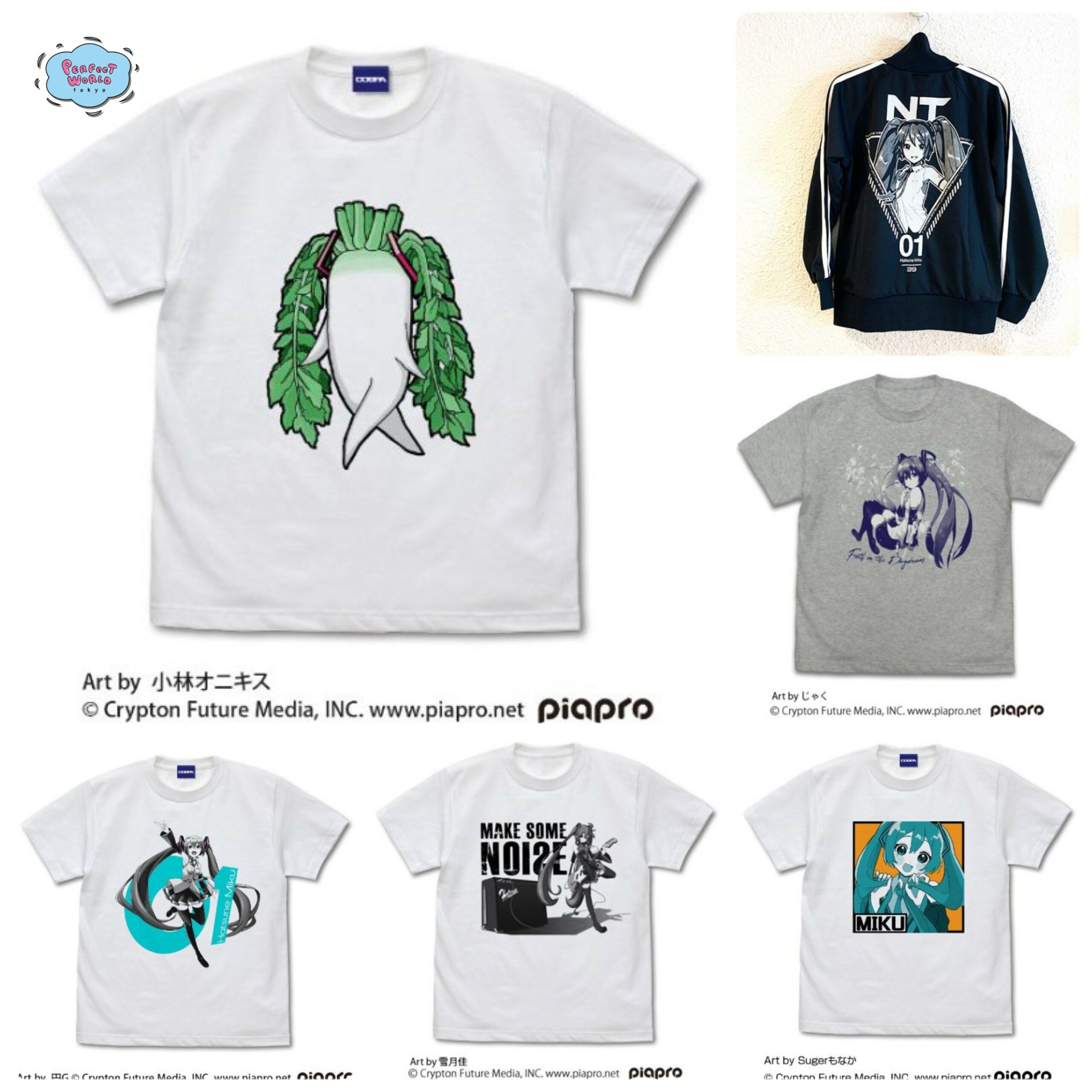 初音ミクのジャージやTシャツをおしゃれに着こなす！お部屋の