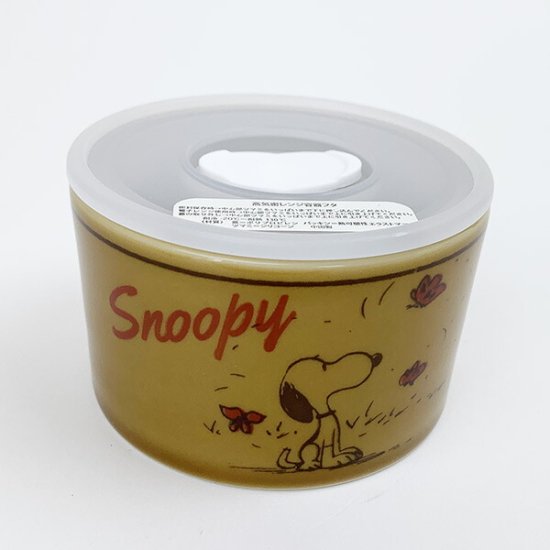 Snoopy Kitchen item