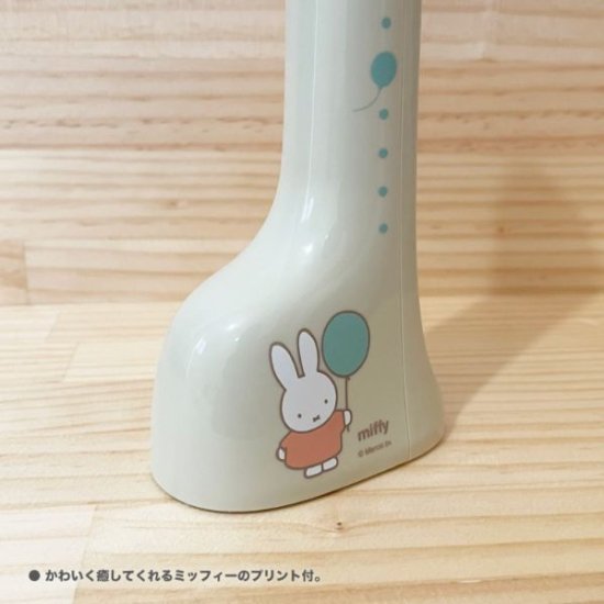 Miffy for Kids