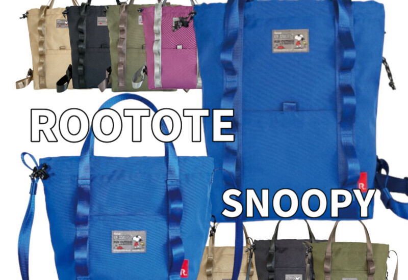 スヌーピールートート