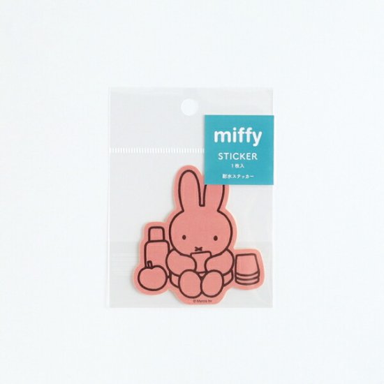 Miffy stationary