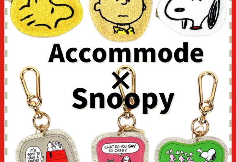 スヌーピー チャーム ポーチ