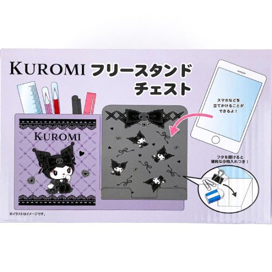 Kuromi accessory stand