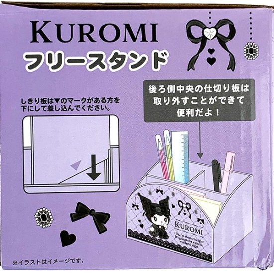 Kuromi accessory stand
