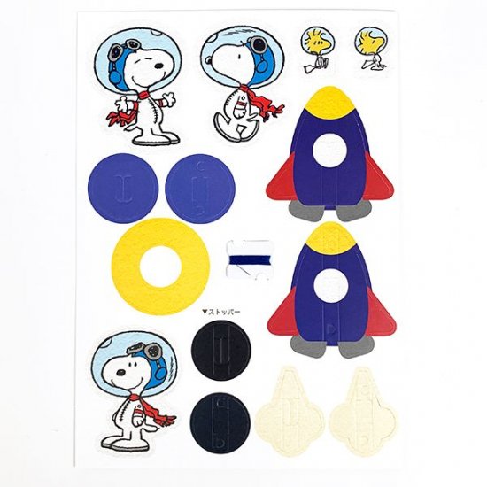 Snoopy Astronauts series