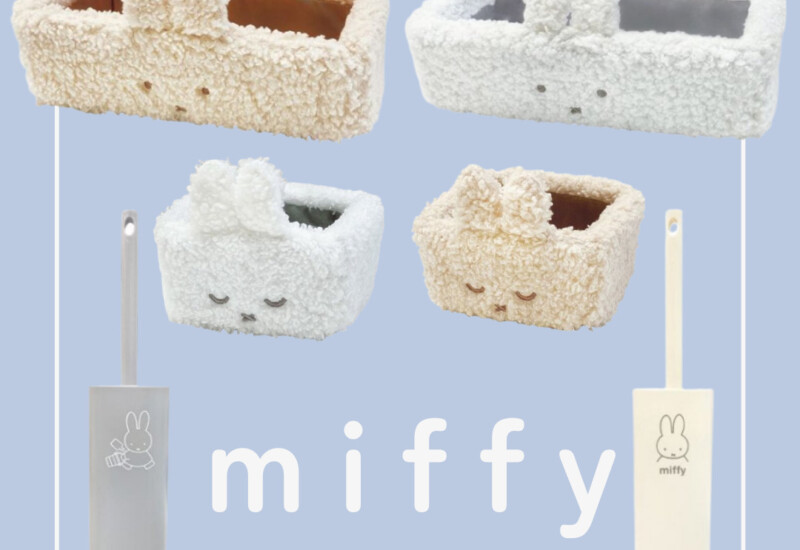 ミッフィー トレイ インテリア モップ 掃除