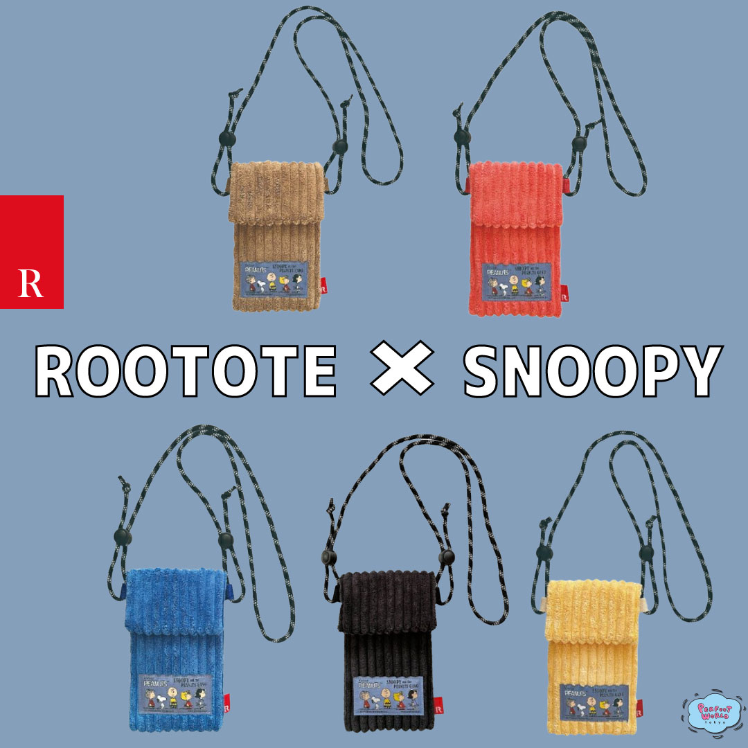 スヌーピーとROOTOTEのコラボミニショルダー。コーデュロイって