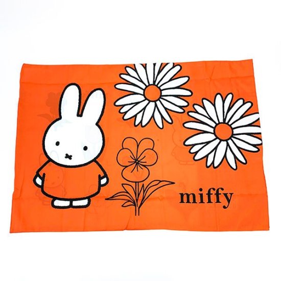 Miffy Lifestyle Goods