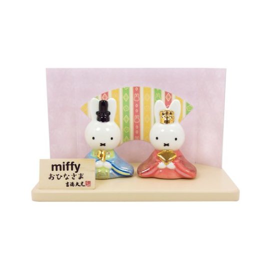 Miffy's dolls