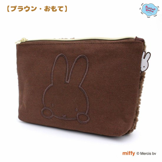 The Miffy tote bag& pouch
