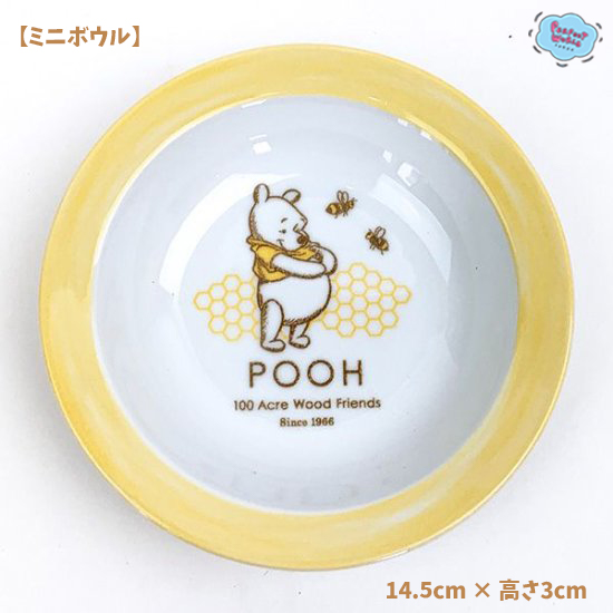 Tableware series of adult cute Pooh