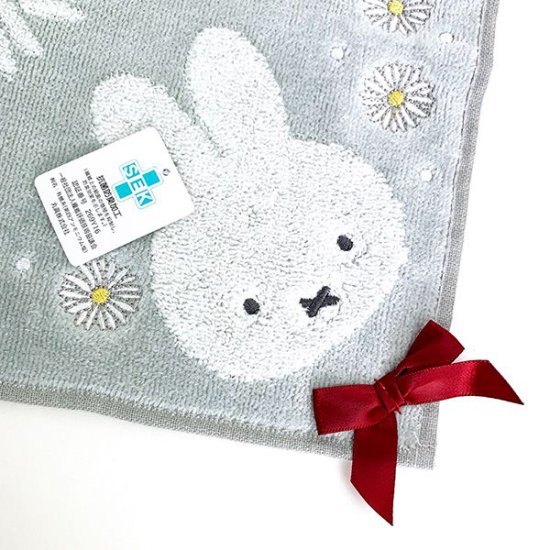 Miffy and Margaret towel