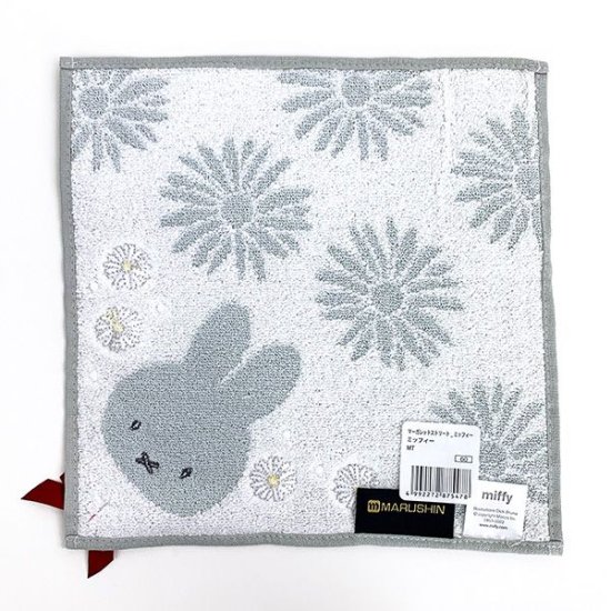 Miffy and Margaret towel