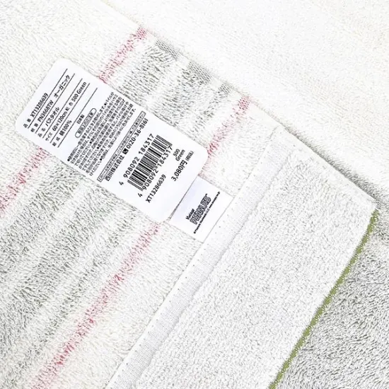 Snoopy Organic Bath Towel