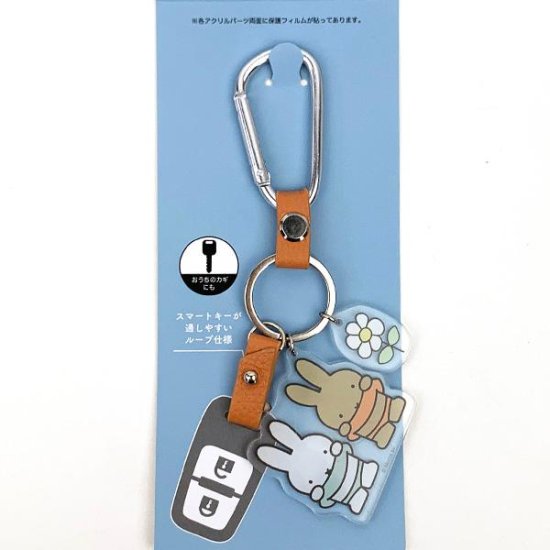 Miffy Car Accessories