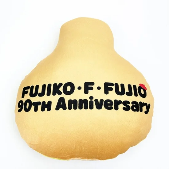 "90th Anniversary of Fujiko F. Fujio's Birth"