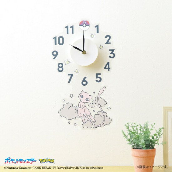 Wall clock sticker of the first Pokemon