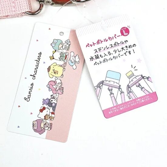 Sanrio Characters plastic bottle cover