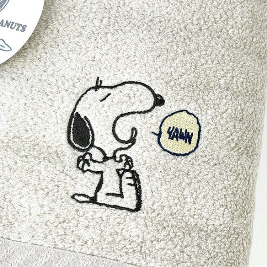 Snoopy Lifestyle Products