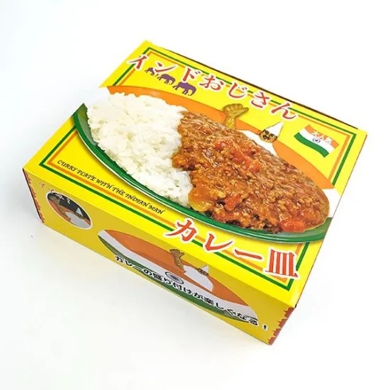 おもしろいカレー皿