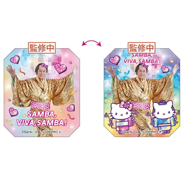 マツケンキティアイテム