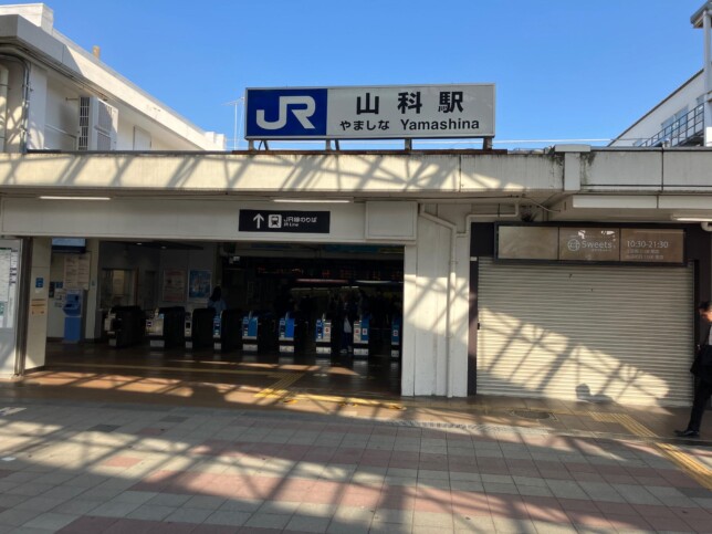 可哀想に！氏と京都とのコラボ、おぱんちゅうさぎ限定グッズ